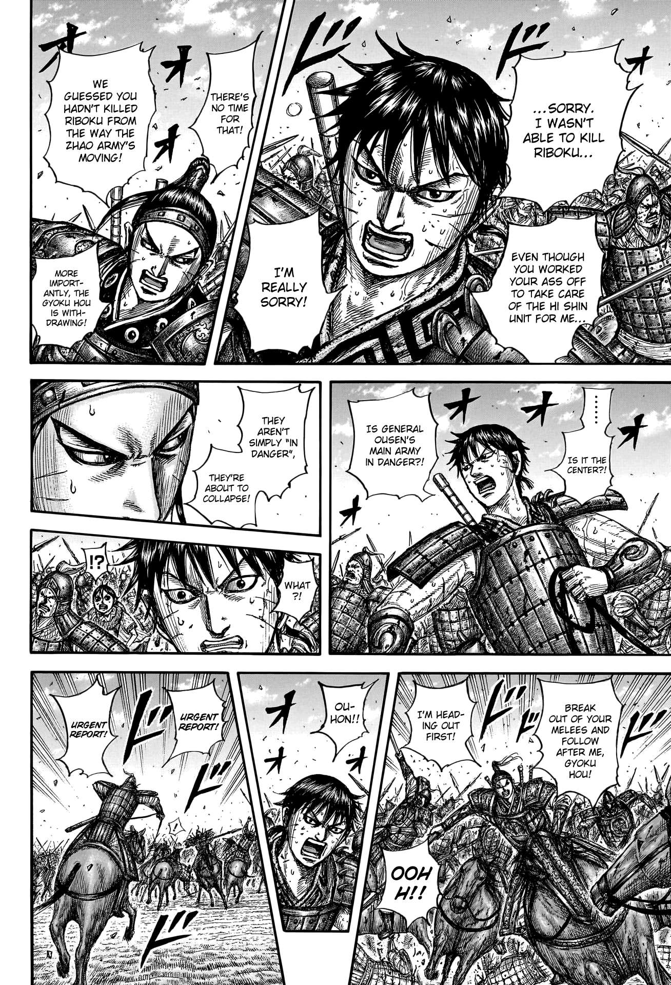 Read Kingdom ENGLISH Manga Online