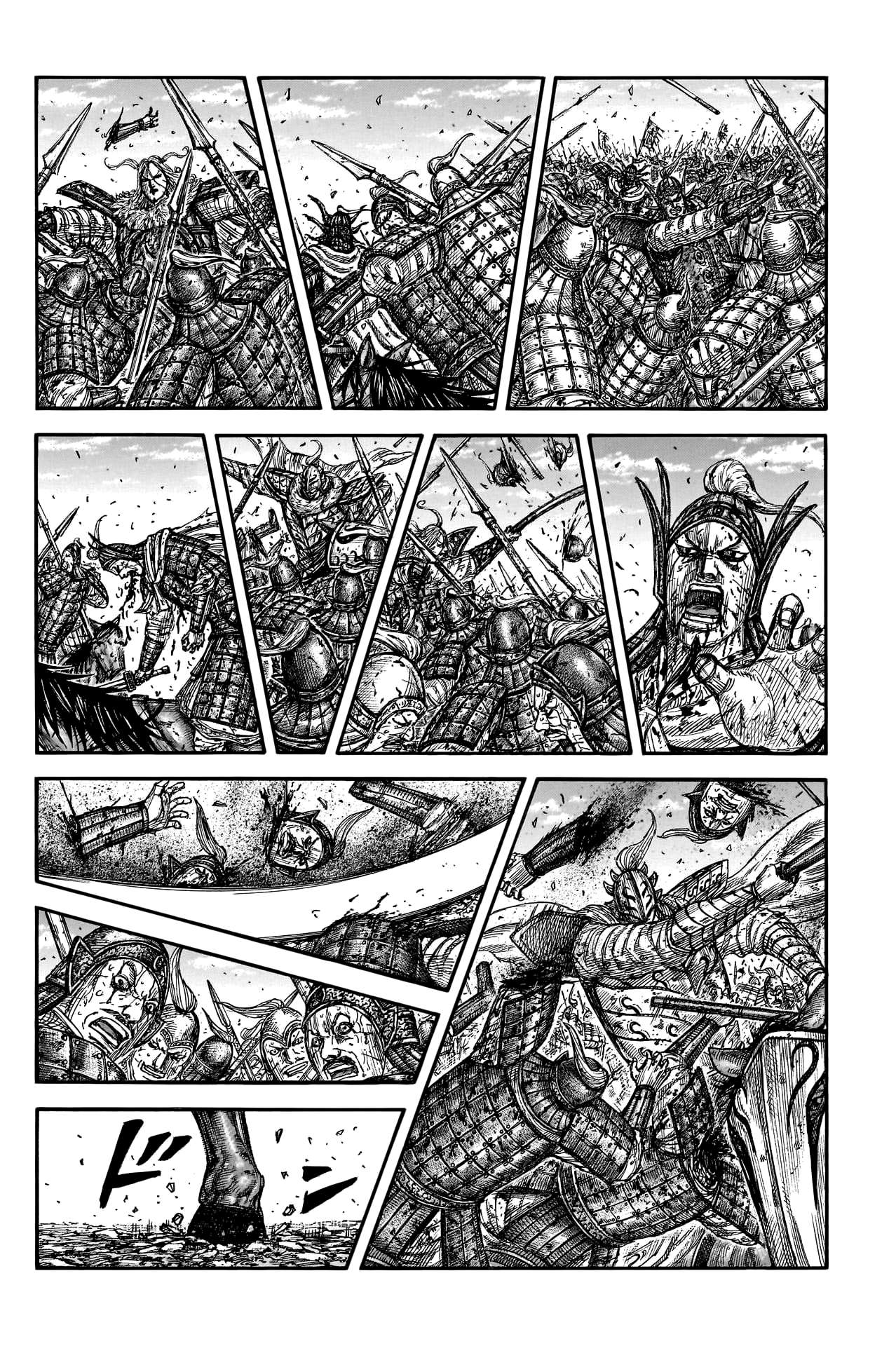 Read Kingdom ENGLISH Manga Online