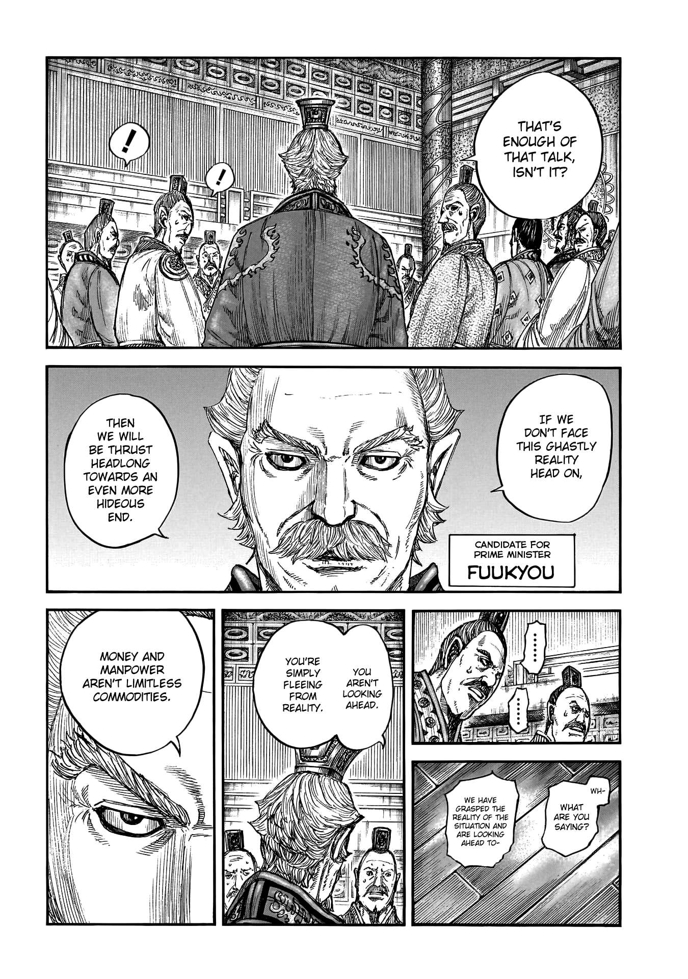Read Kingdom ENGLISH Manga Online