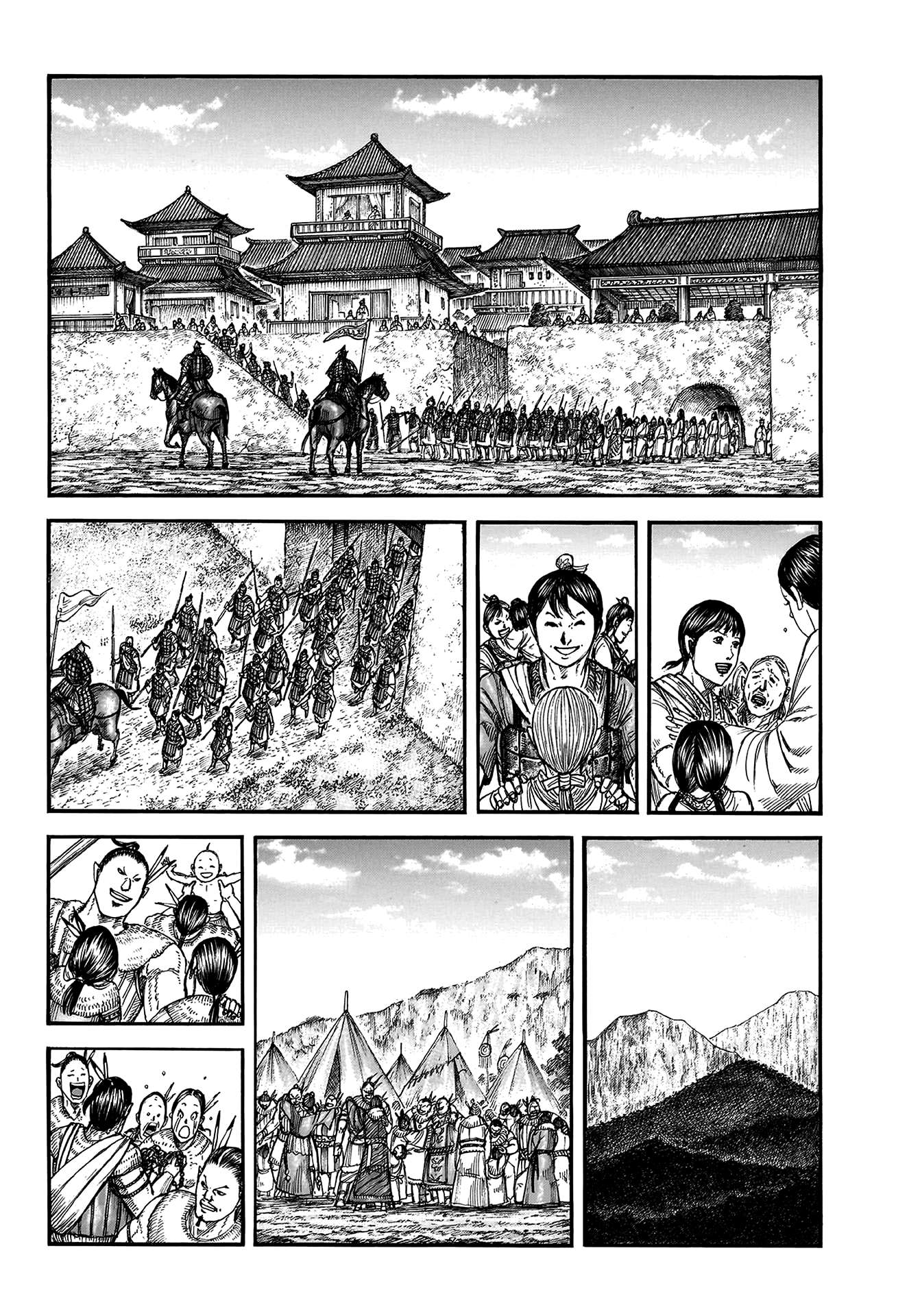 Read Kingdom ENGLISH Manga Online