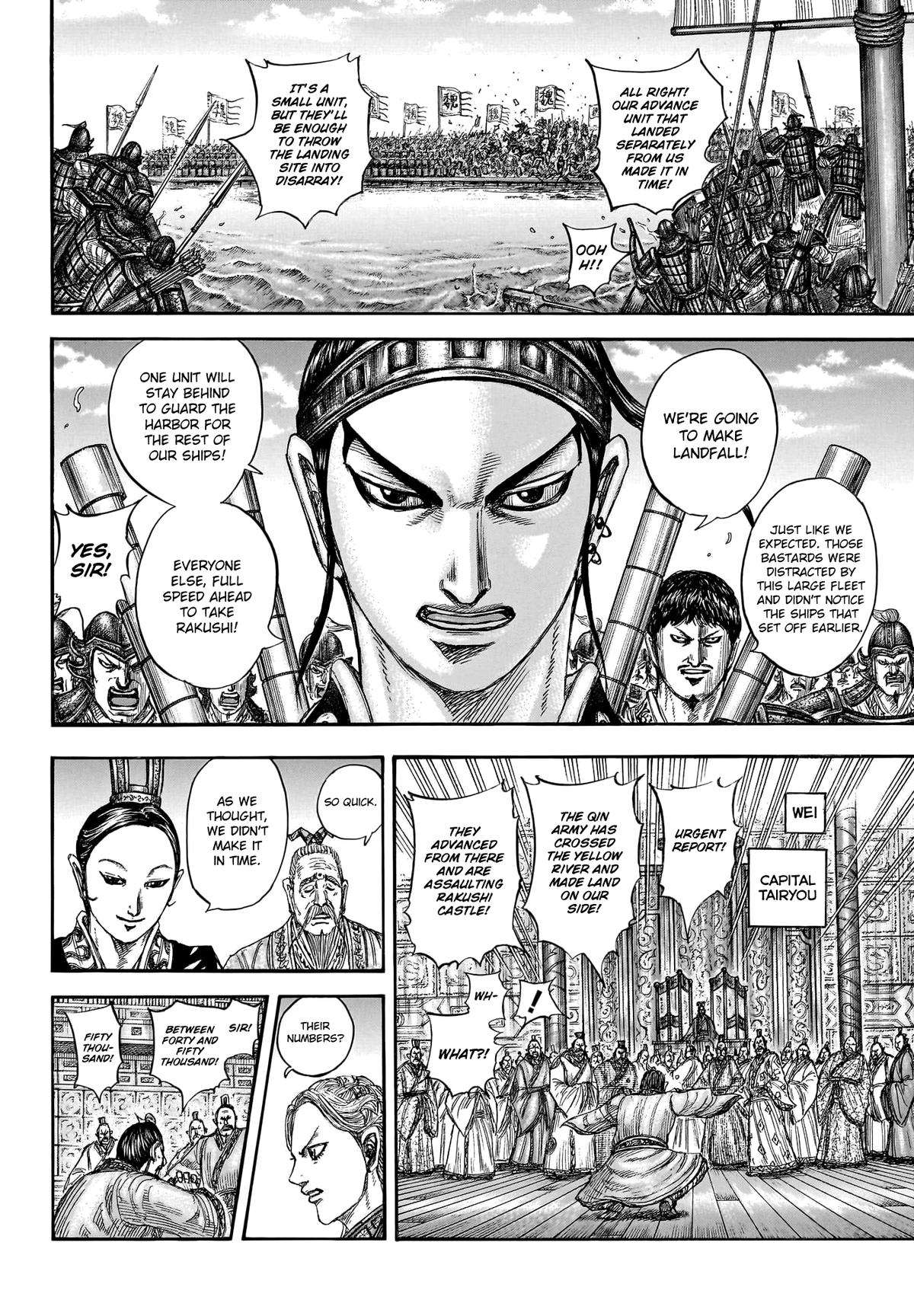 Read Kingdom ENGLISH Manga Online