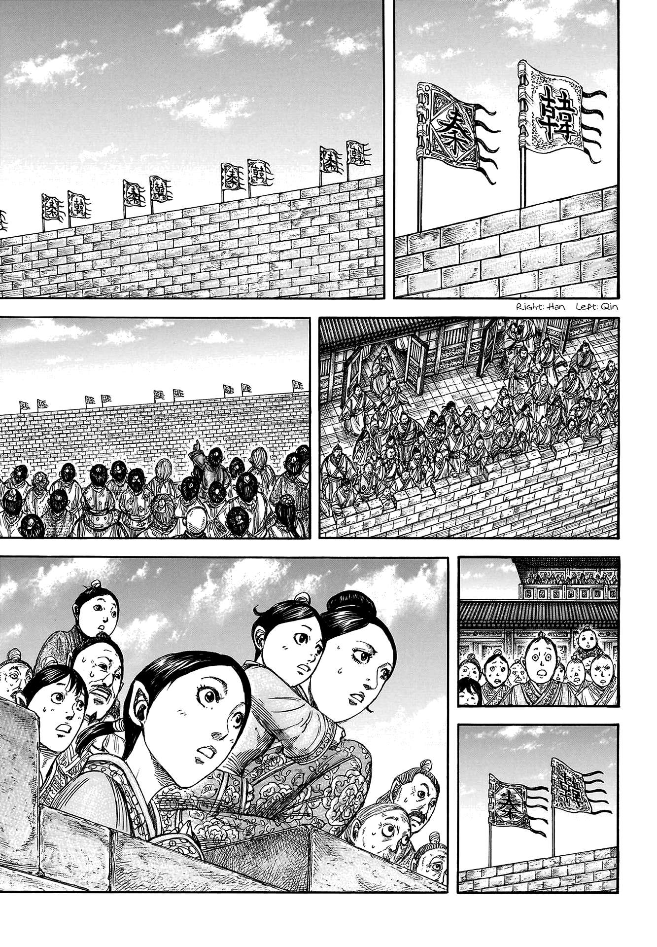 Read Kingdom ENGLISH Manga Online