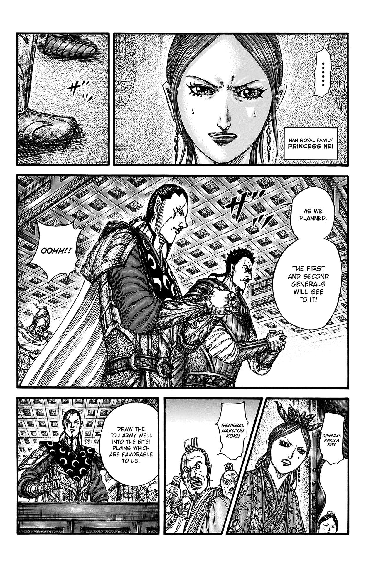 Read Kingdom ENGLISH Manga Online