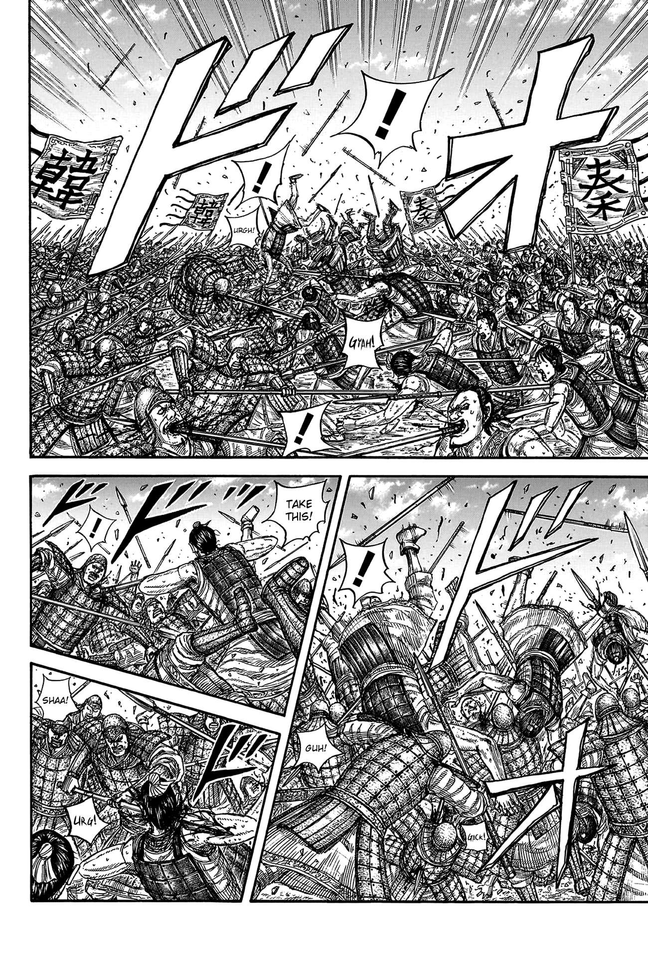 Read Kingdom ENGLISH Manga Online