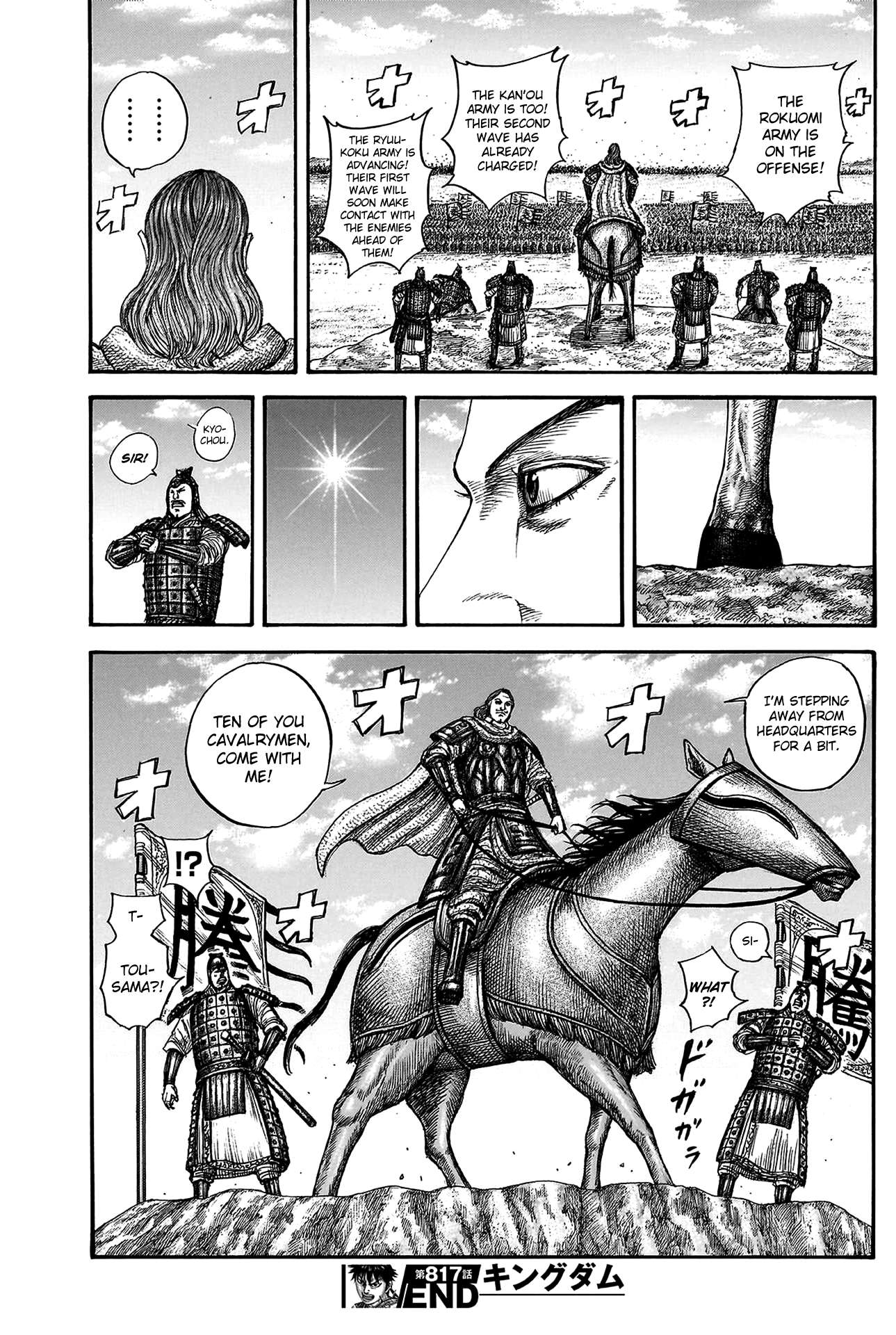 Read Kingdom ENGLISH Manga Online