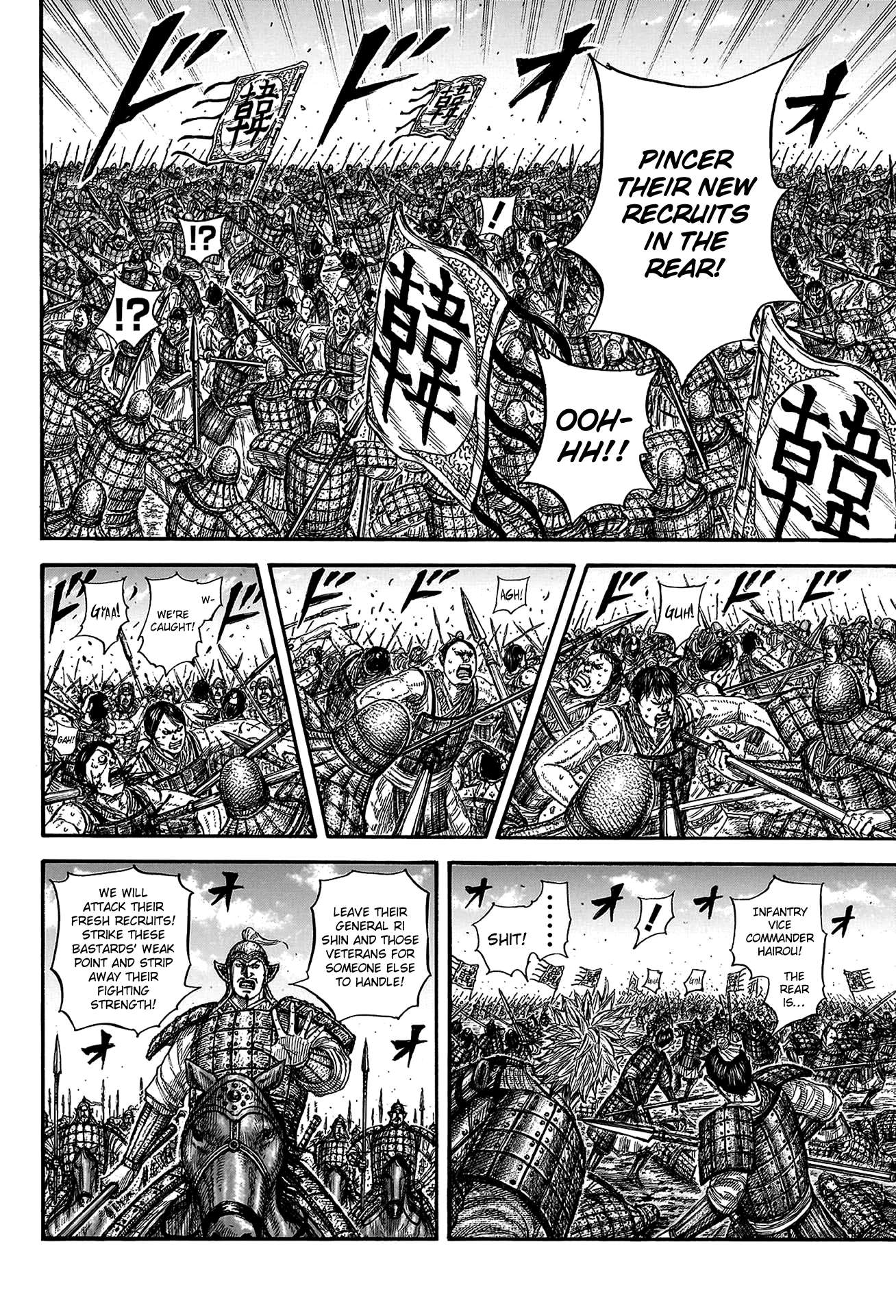 Read Kingdom ENGLISH Manga Online