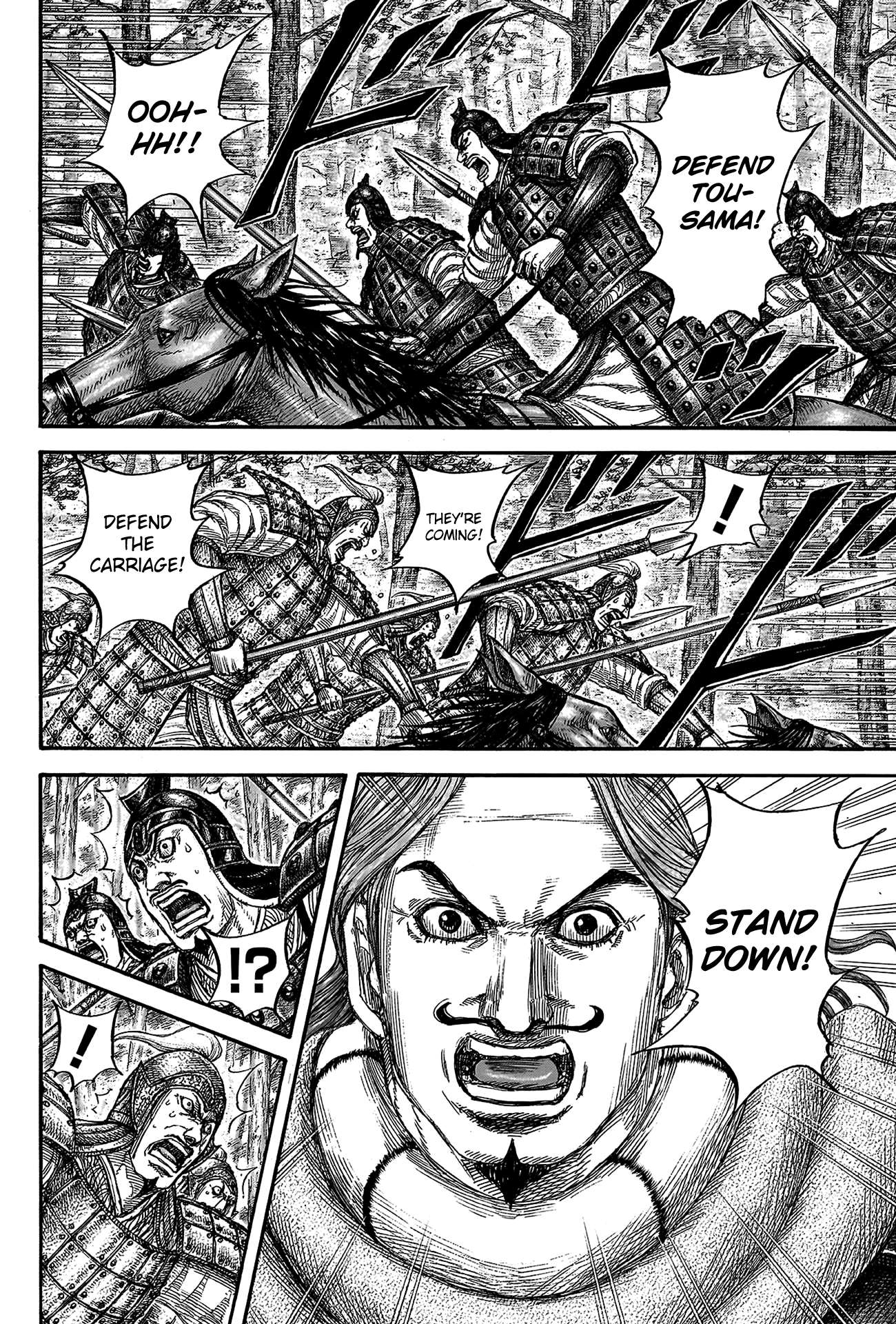 Read Kingdom ENGLISH Manga Online