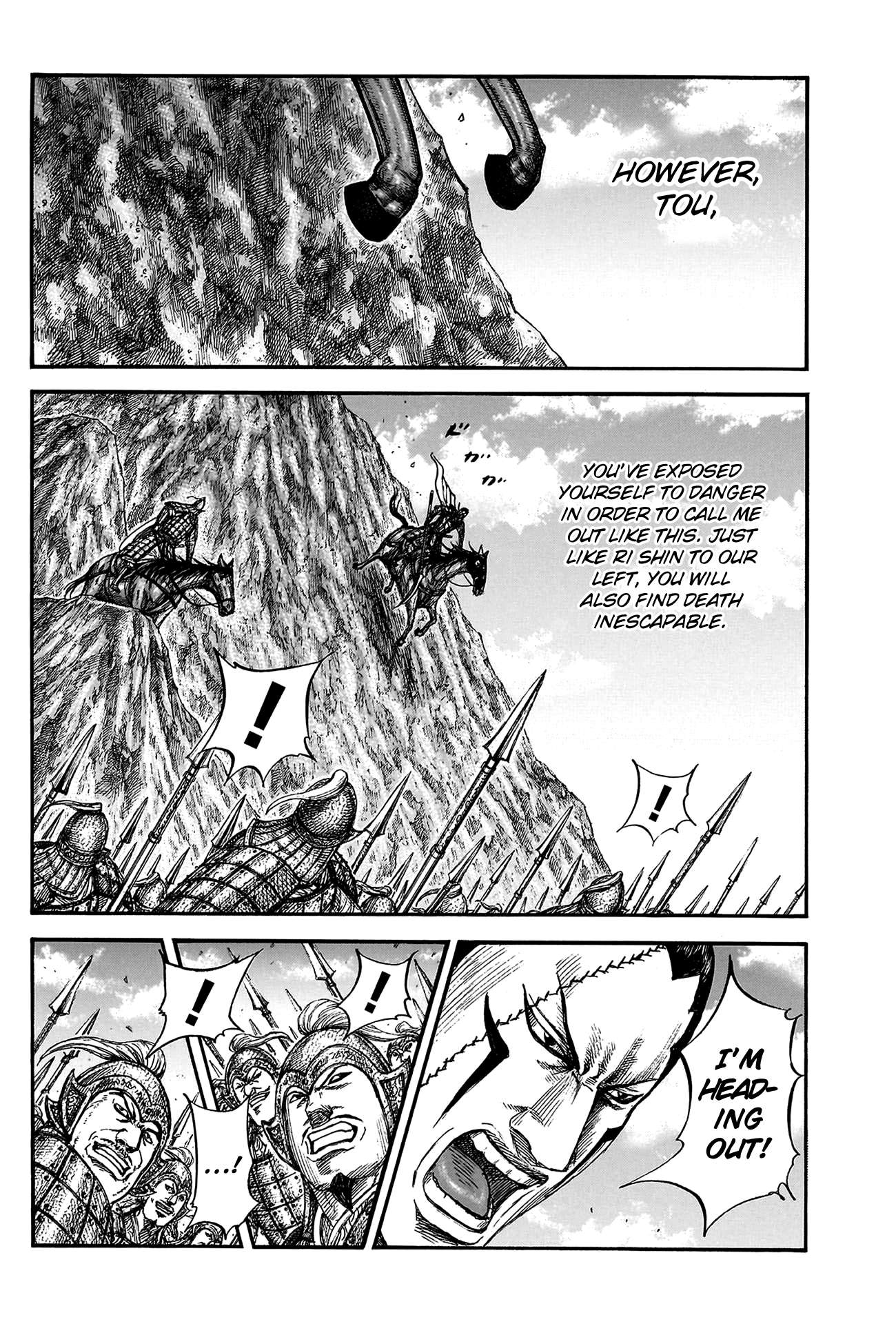 Read Kingdom ENGLISH Manga Online