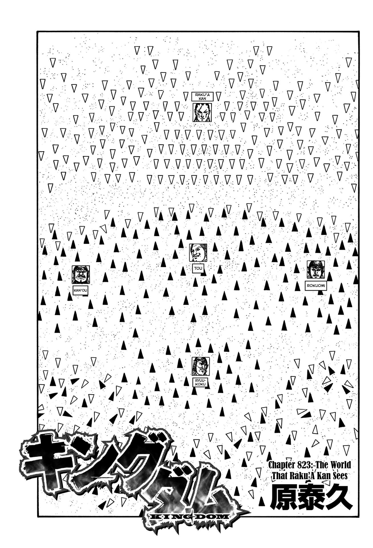 Read Kingdom ENGLISH Manga Online