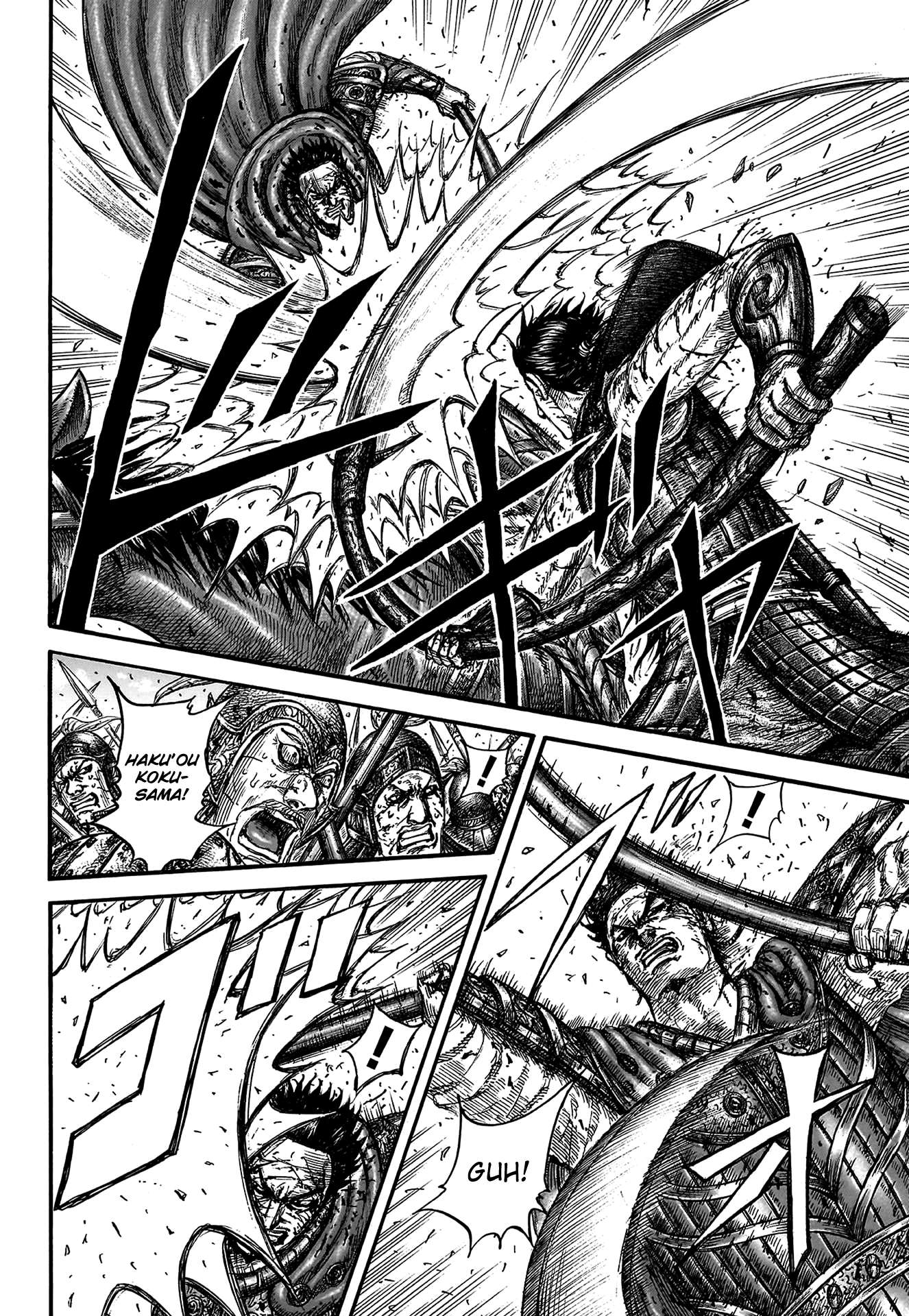 Read Kingdom ENGLISH Manga Online