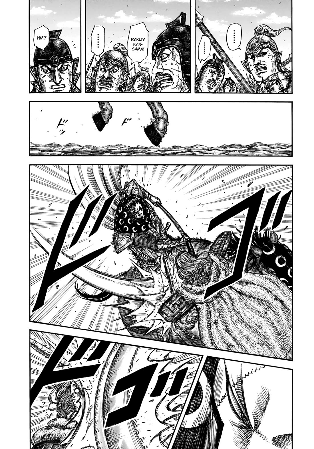 Read Kingdom ENGLISH Manga Online