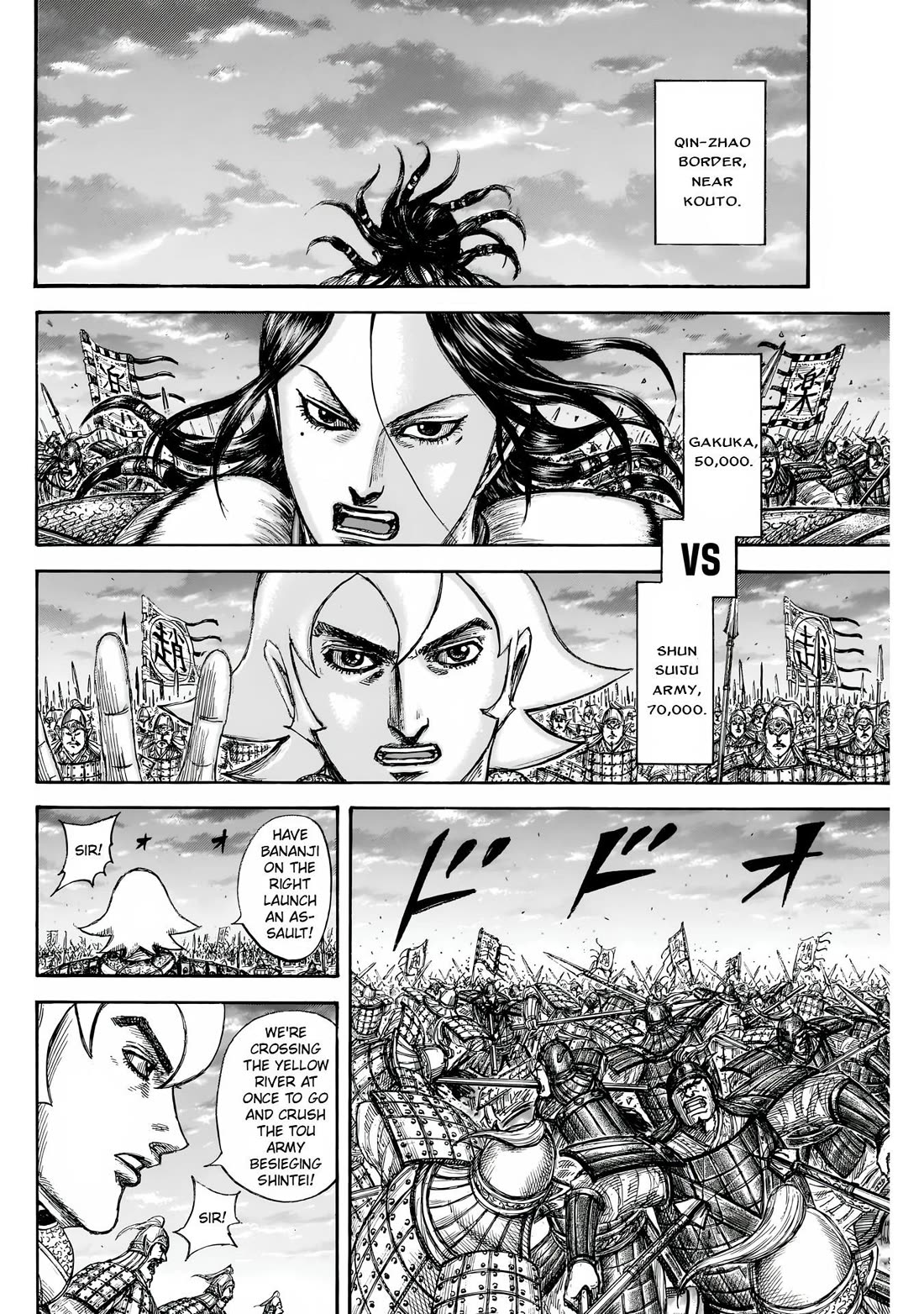 Read Kingdom ENGLISH Manga Online