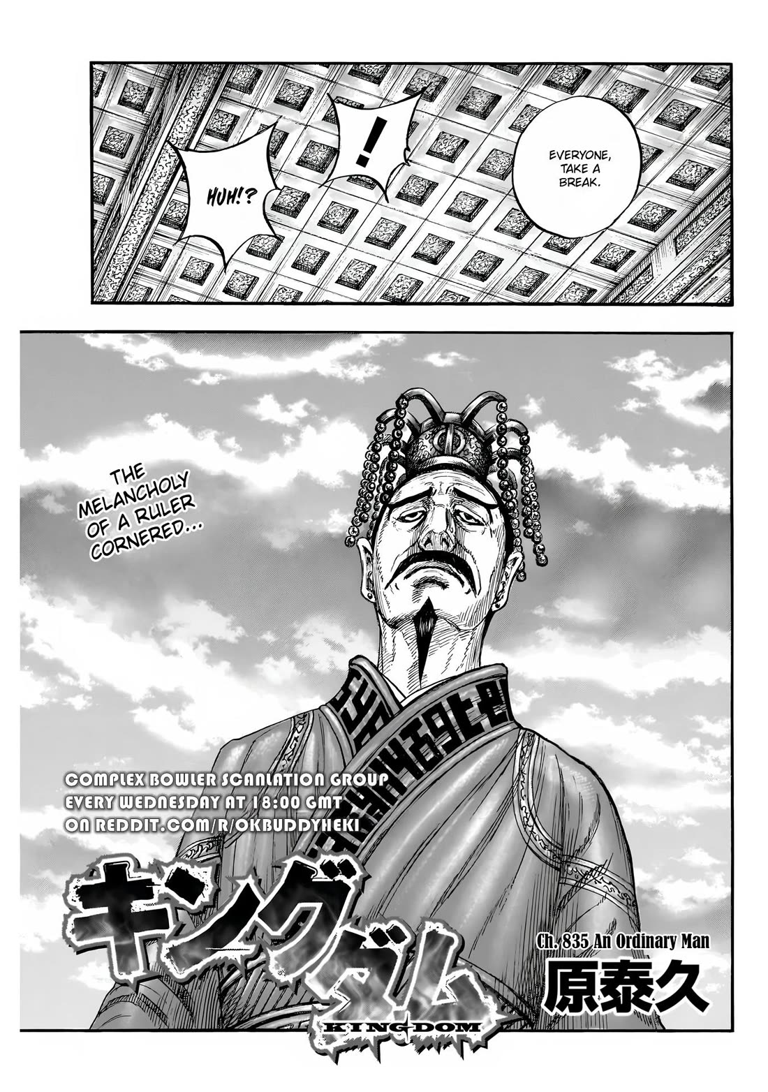 Read Kingdom ENGLISH Manga Online