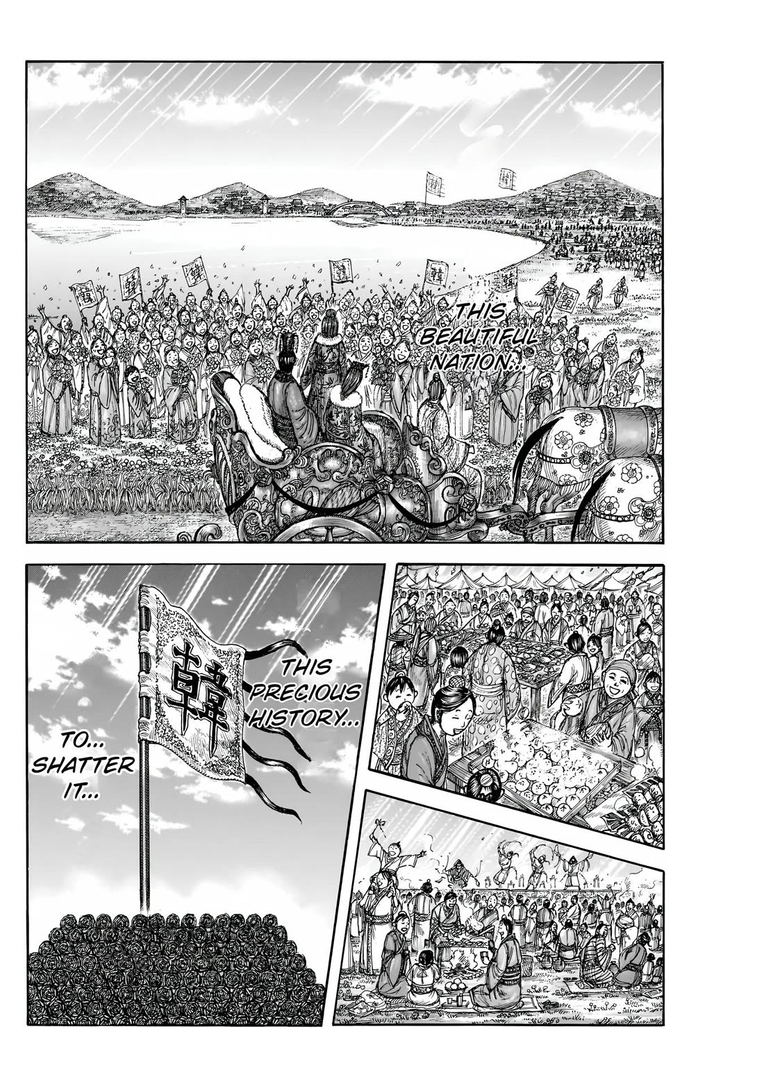 Read Kingdom ENGLISH Manga Online