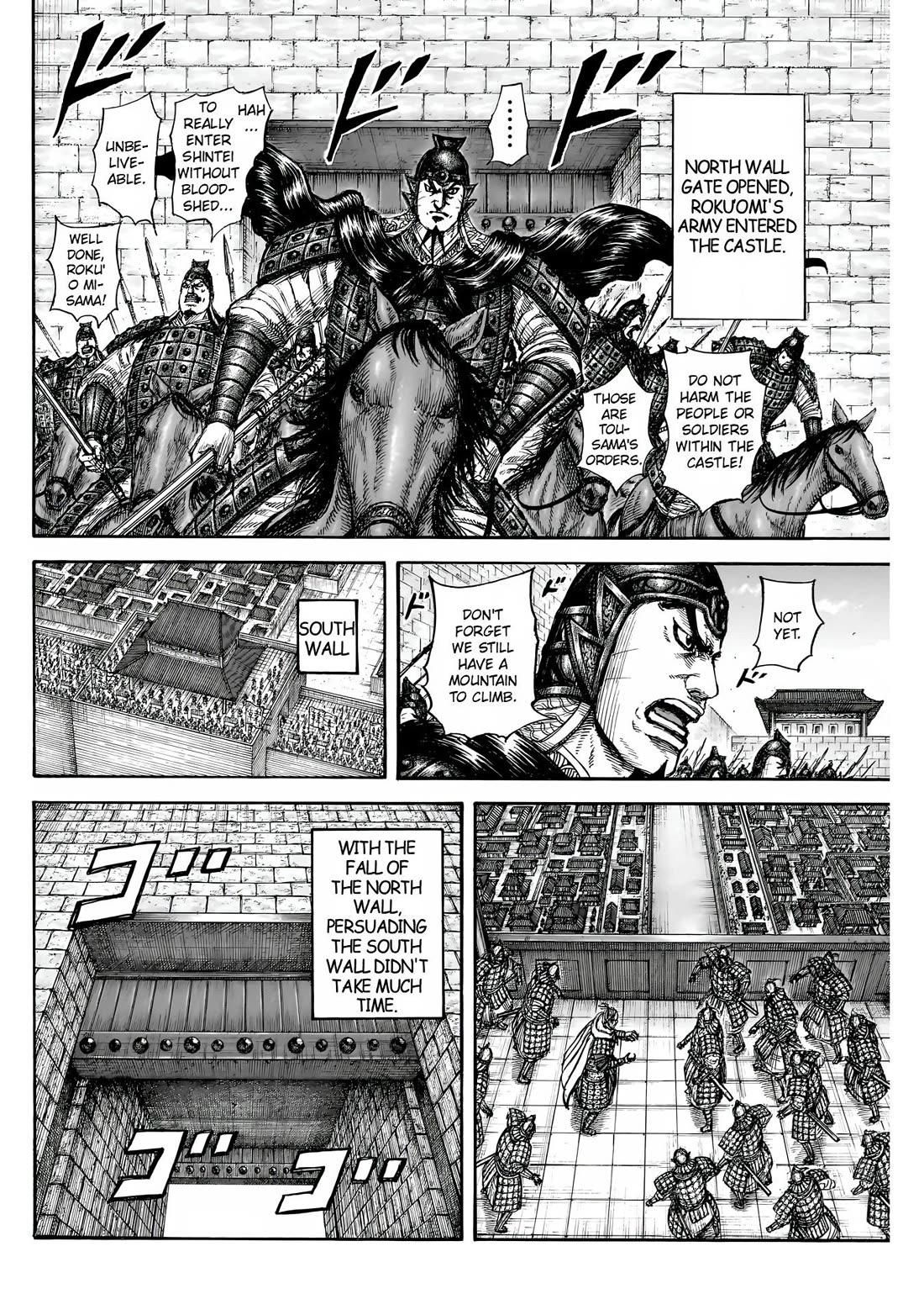 Read Kingdom ENGLISH Manga Online