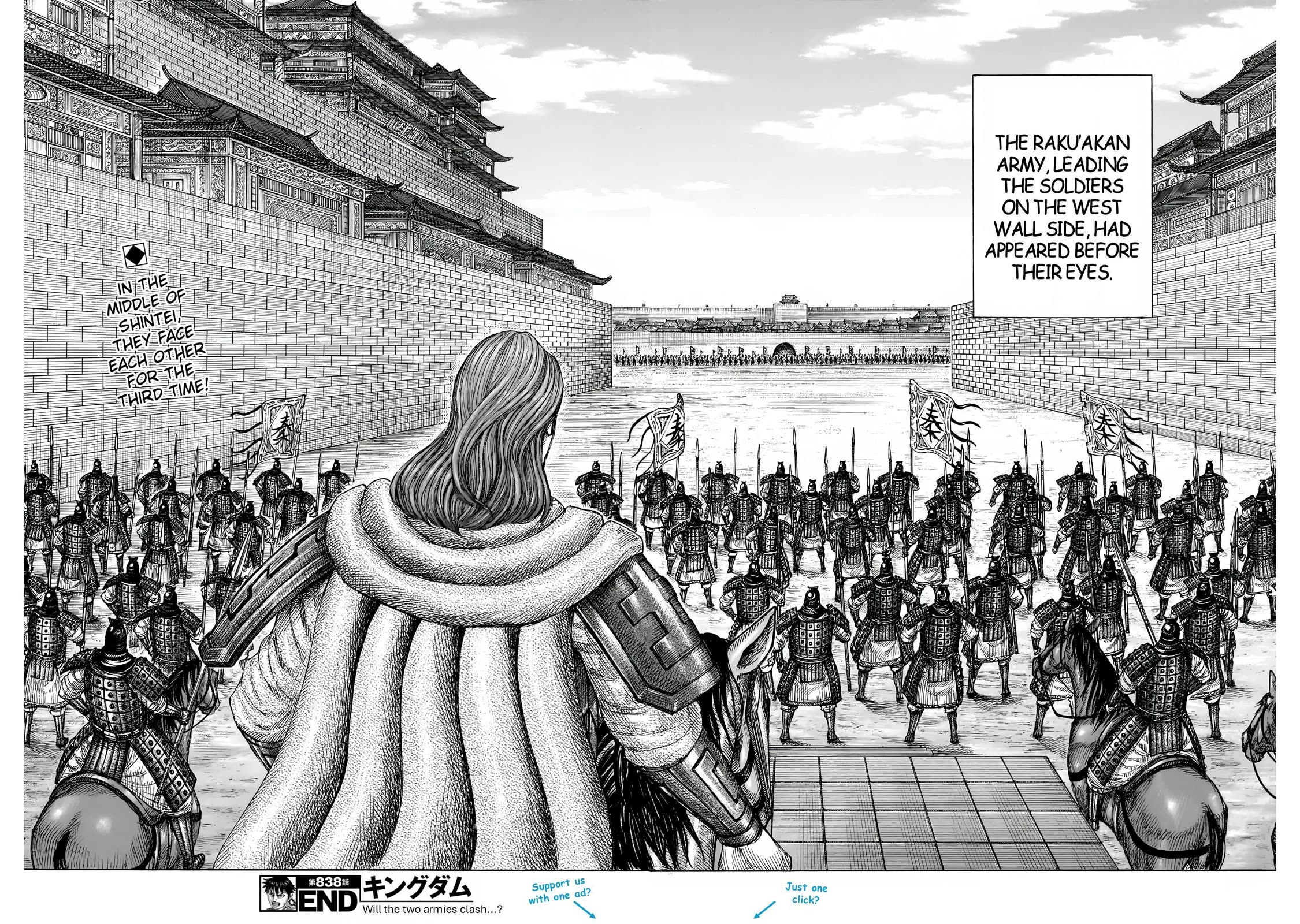 Read Kingdom ENGLISH Manga Online