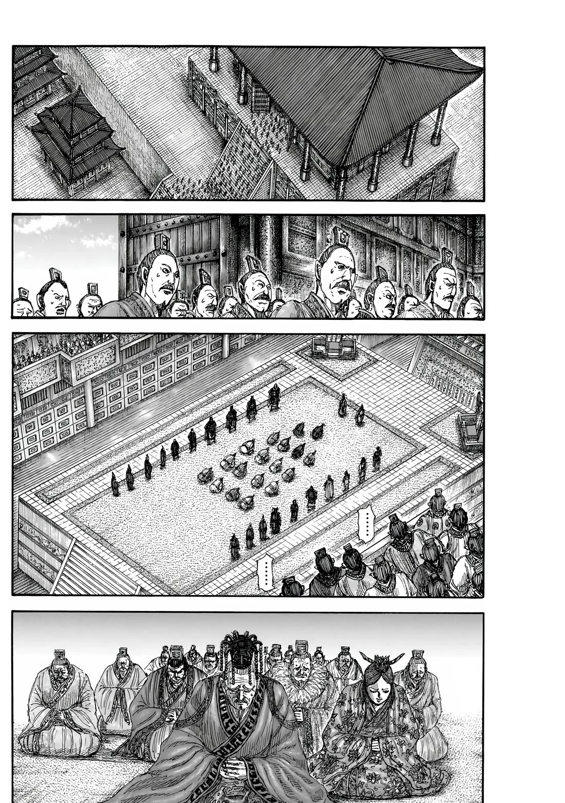 Read Kingdom ENGLISH Manga Online