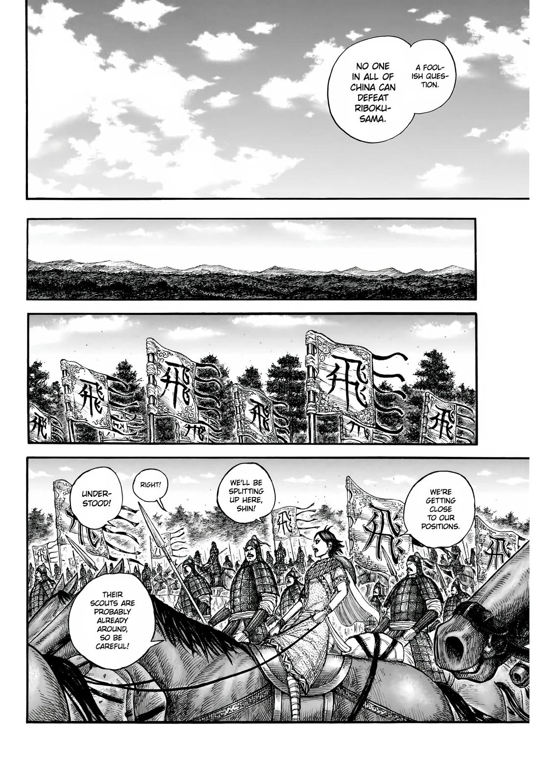 Read Kingdom ENGLISH Manga Online