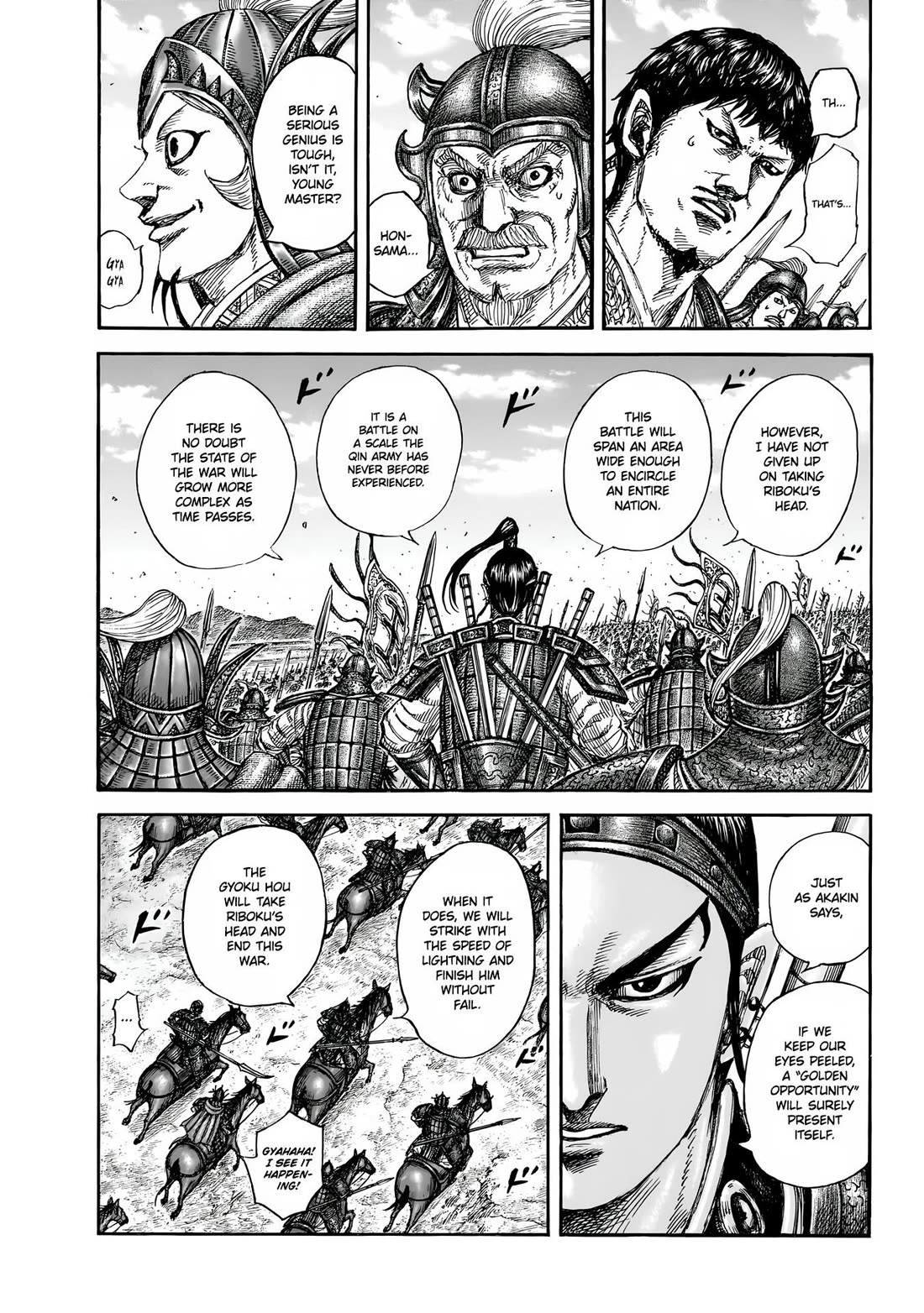 Read Kingdom ENGLISH Manga Online