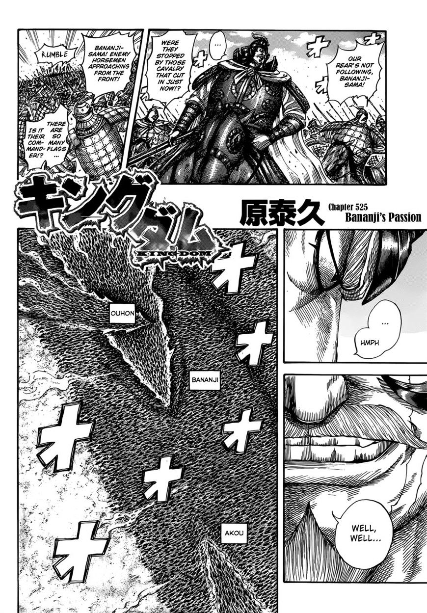 Read Kingdom ENGLISH Manga Online