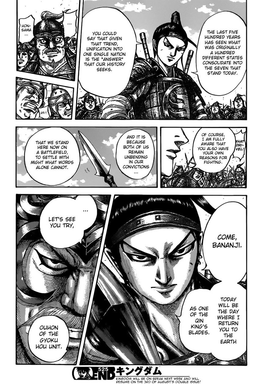 Read Kingdom ENGLISH Manga Online