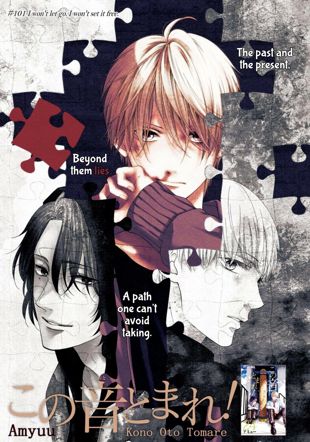 Read Kono Oto Tomare! ENGLISH Manga Online