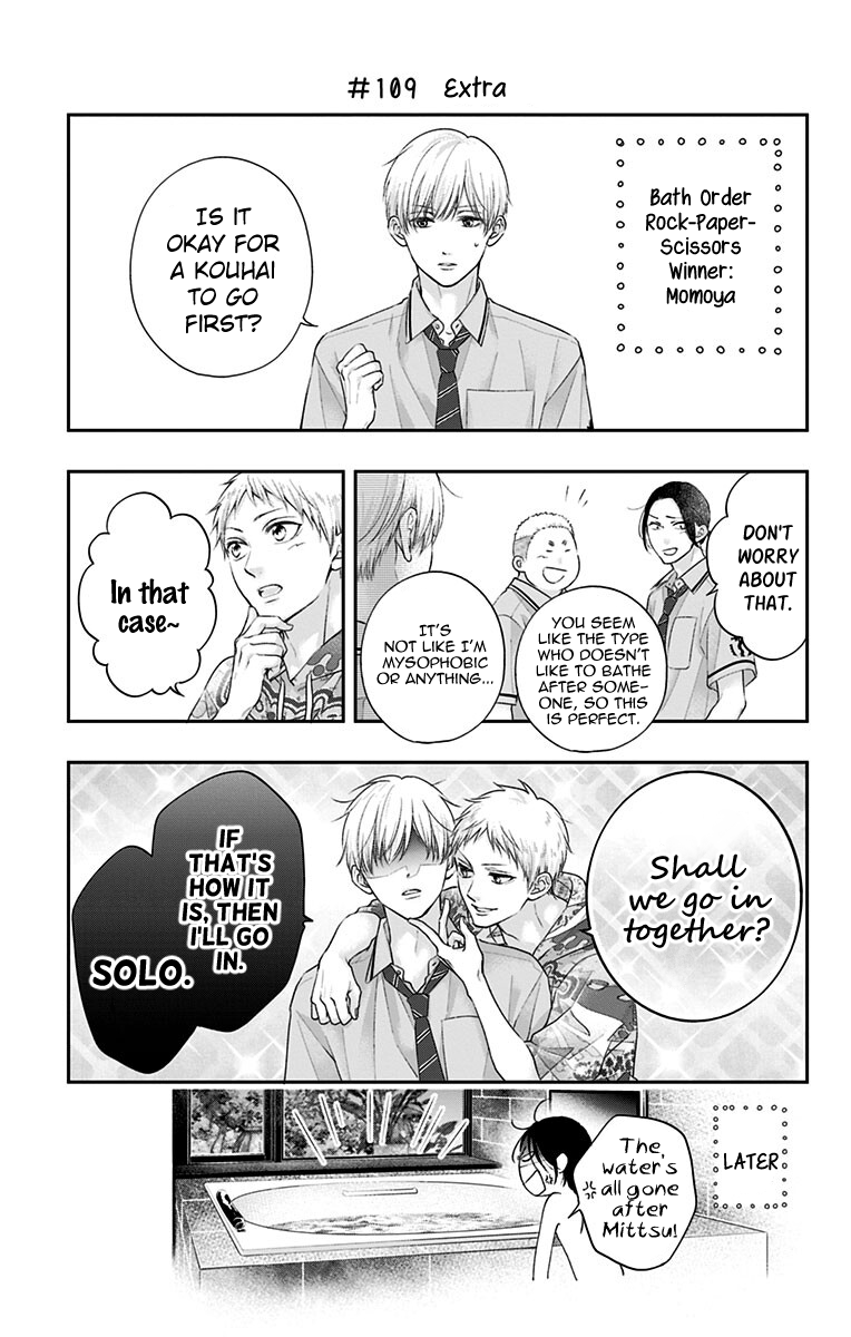 Read Kono Oto Tomare! ENGLISH Manga Online