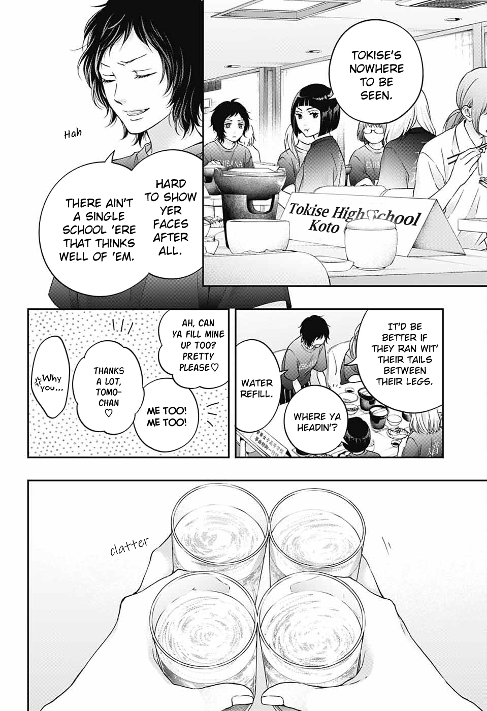 Read Kono Oto Tomare! ENGLISH Manga Online