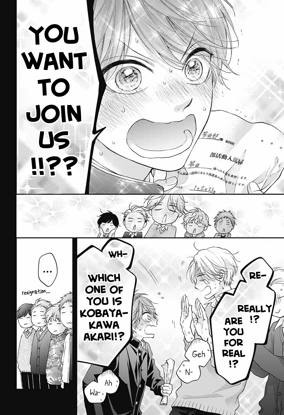 Read Kono Oto Tomare! ENGLISH Manga Online