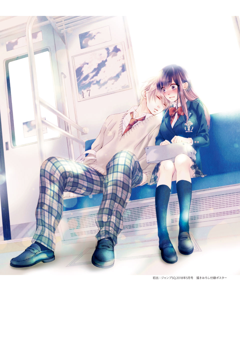Read Kono Oto Tomare! ENGLISH Manga Online