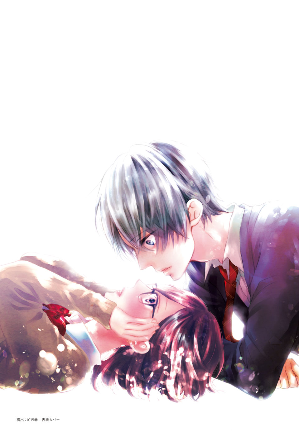 Read Kono Oto Tomare! ENGLISH Manga Online