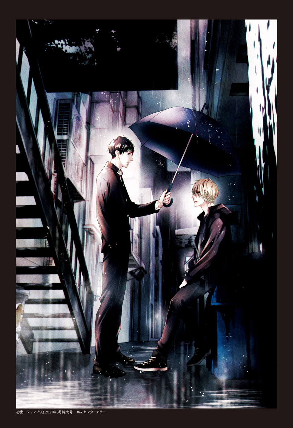 Read Kono Oto Tomare! ENGLISH Manga Online