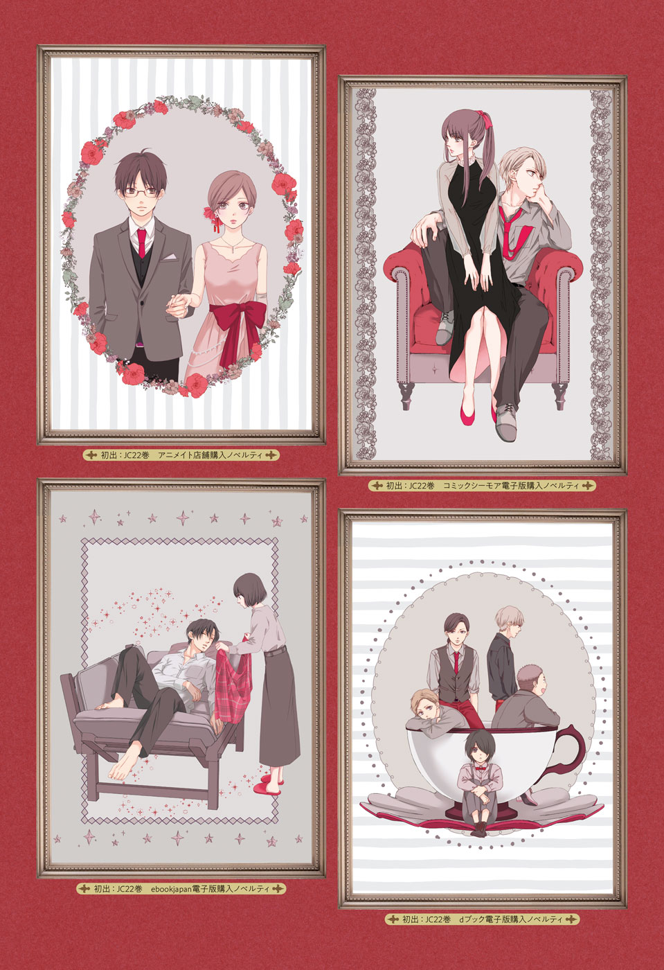 Read Kono Oto Tomare! ENGLISH Manga Online