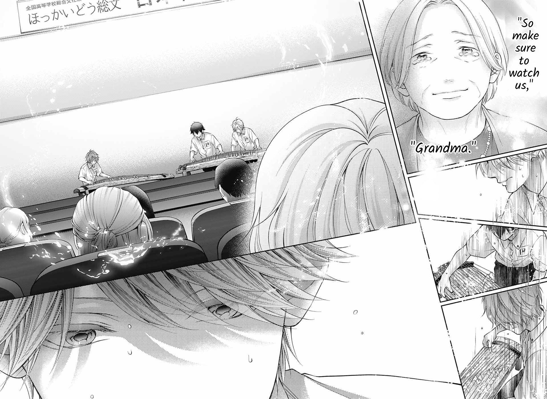 Read Kono Oto Tomare! ENGLISH Manga Online