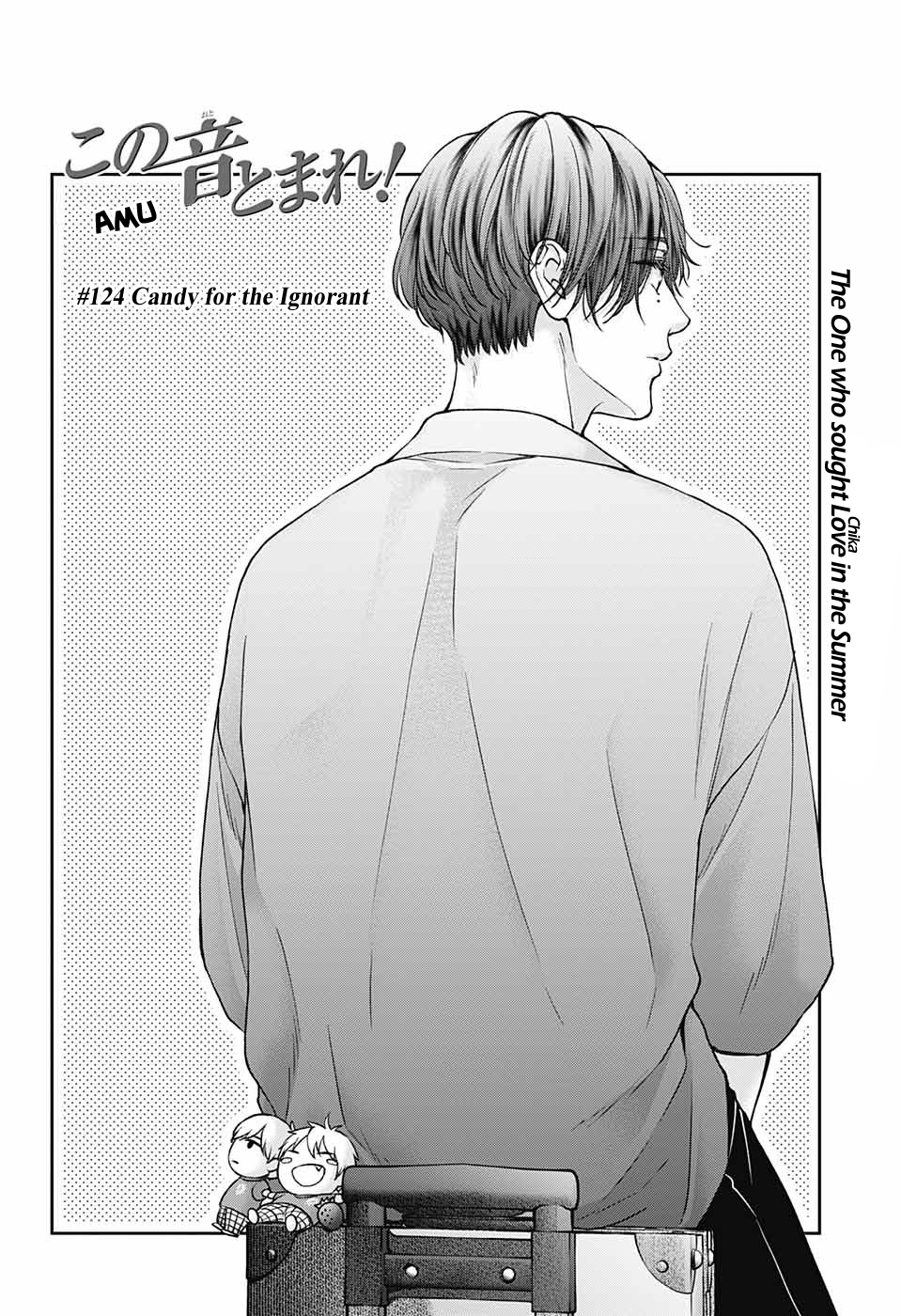 Read Kono Oto Tomare! ENGLISH Manga Online