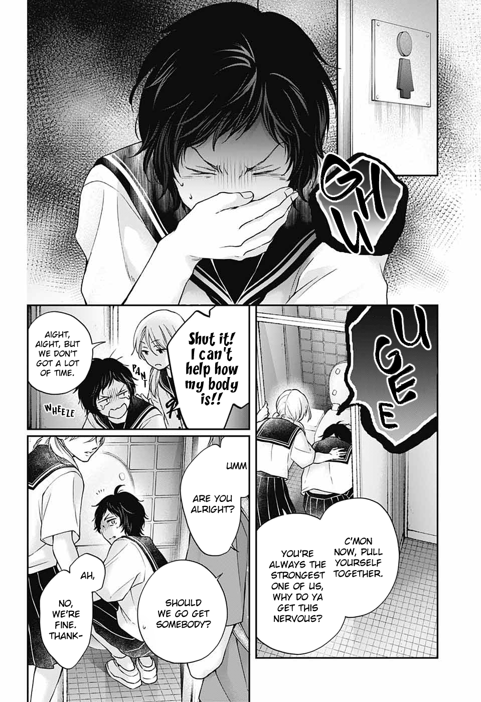 Read Kono Oto Tomare! ENGLISH Manga Online