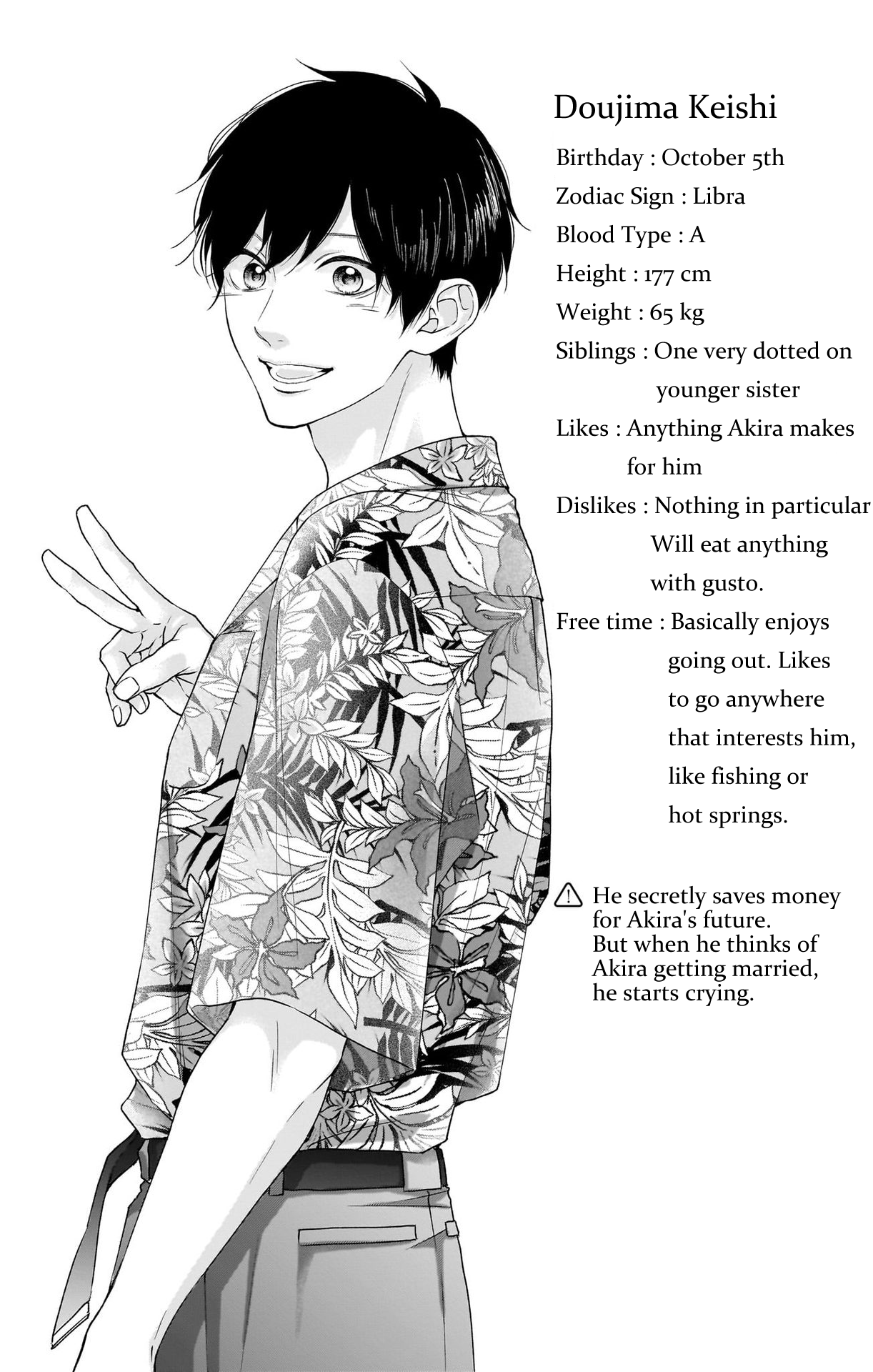 Read Kono Oto Tomare! ENGLISH Manga Online