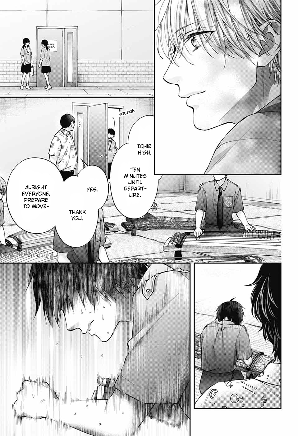 Read Kono Oto Tomare! ENGLISH Manga Online