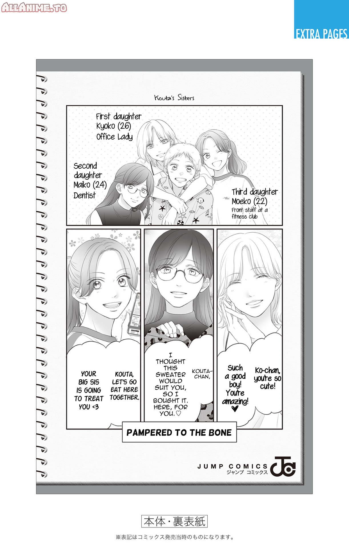Read Kono Oto Tomare! ENGLISH Manga Online