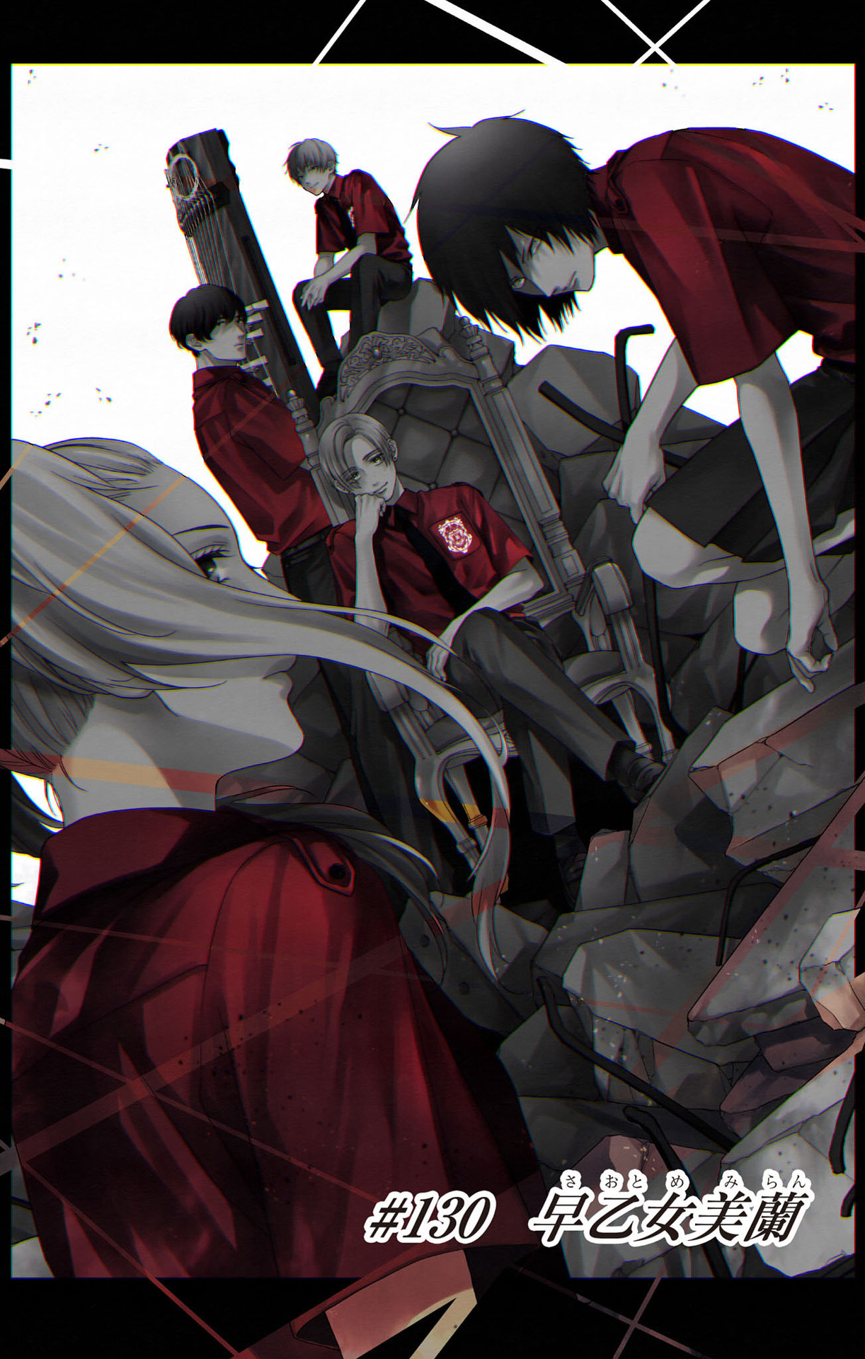 Read Kono Oto Tomare! ENGLISH Manga Online