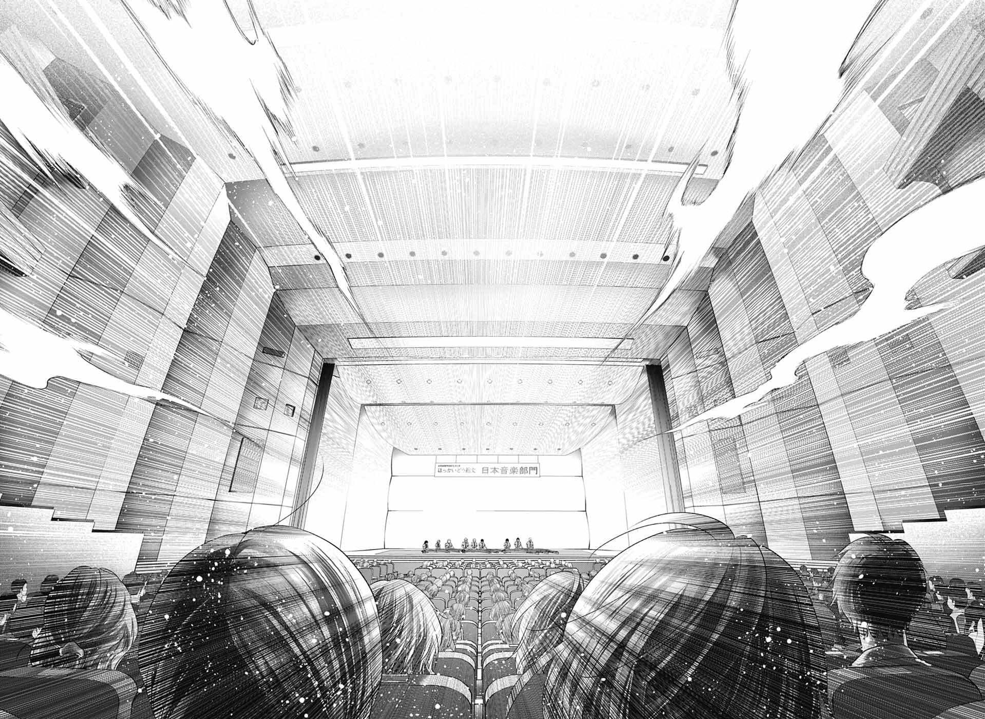 Read Kono Oto Tomare! ENGLISH Manga Online