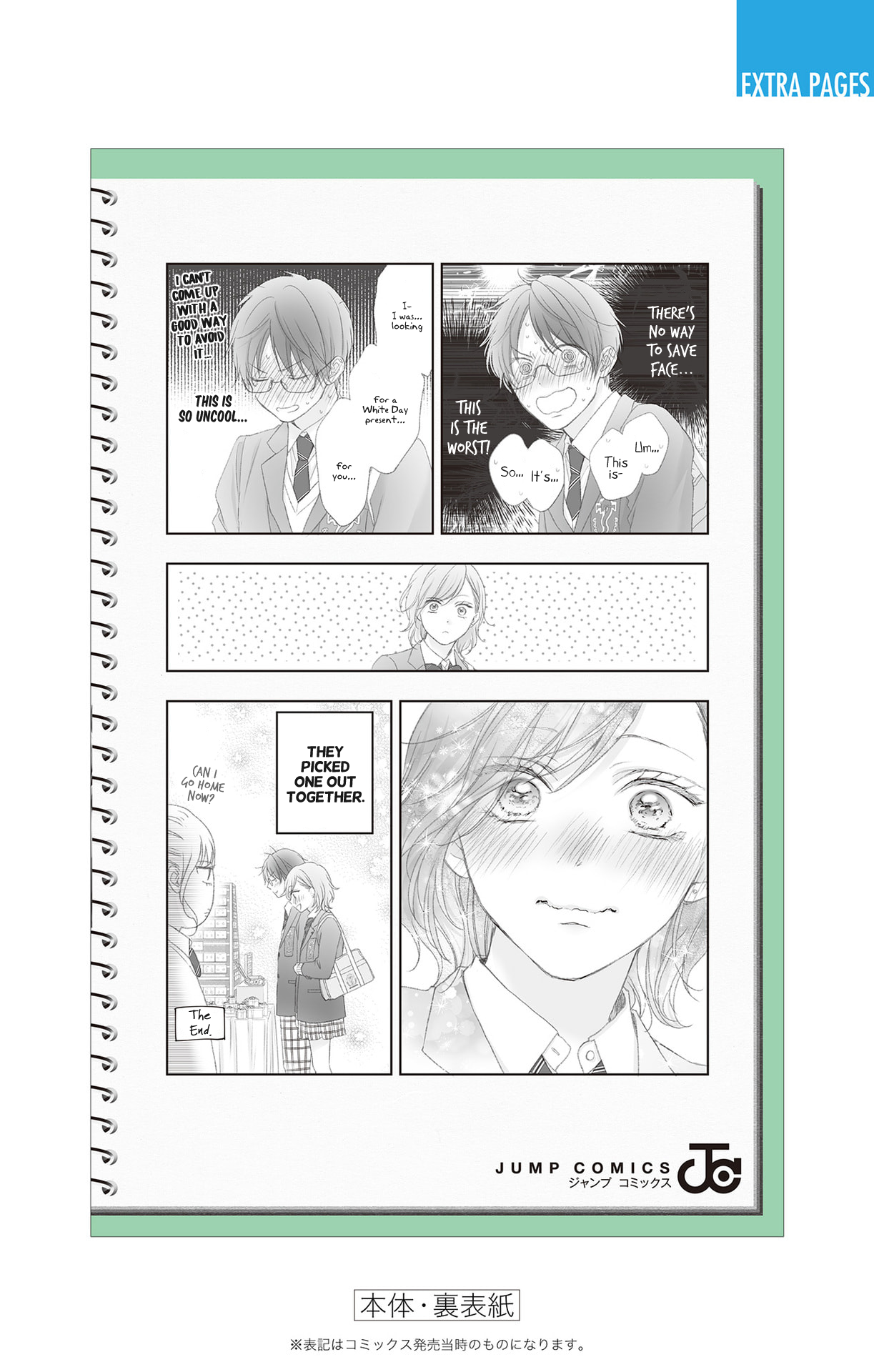 Read Kono Oto Tomare! ENGLISH Manga Online