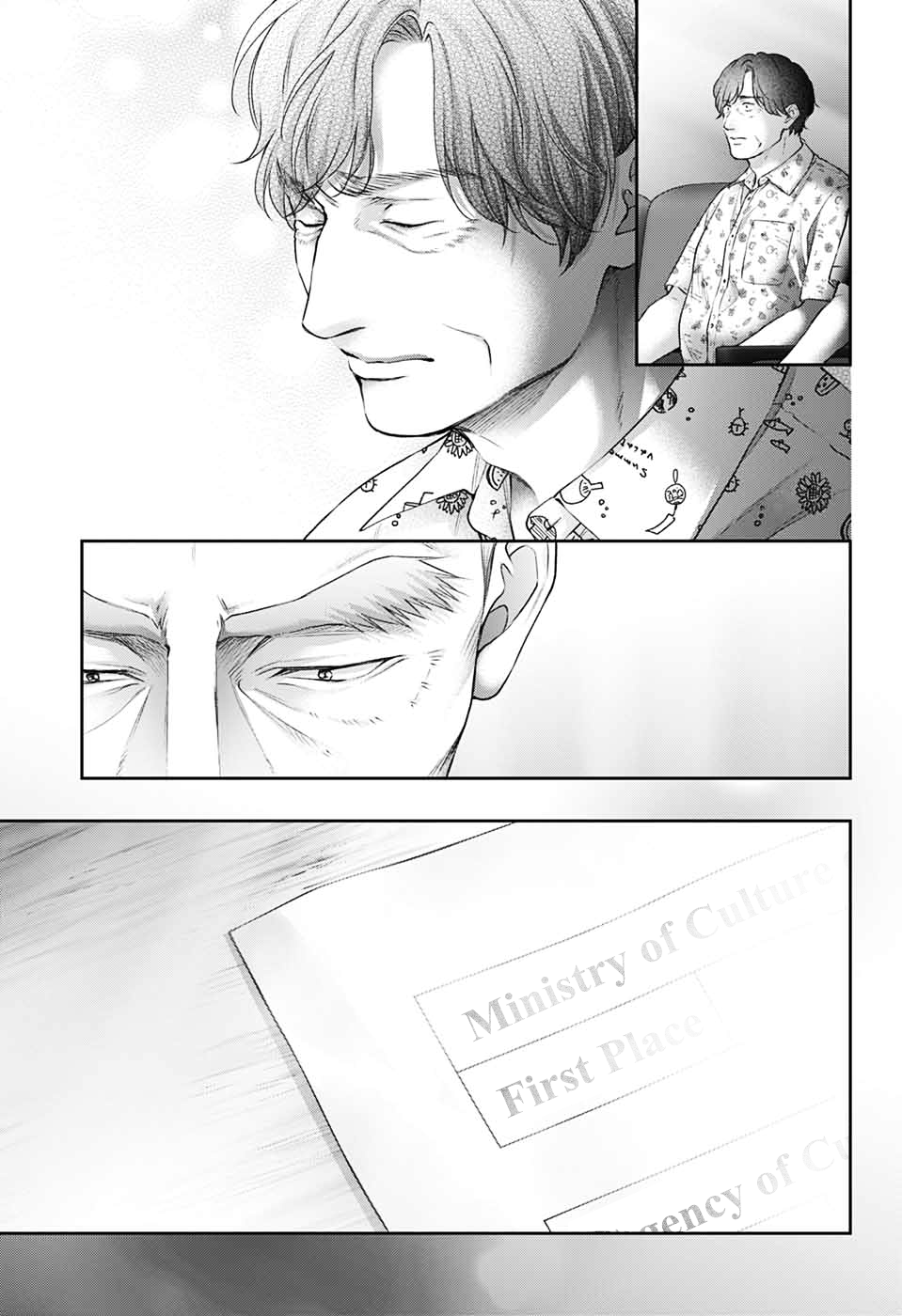 Read Kono Oto Tomare! ENGLISH Manga Online