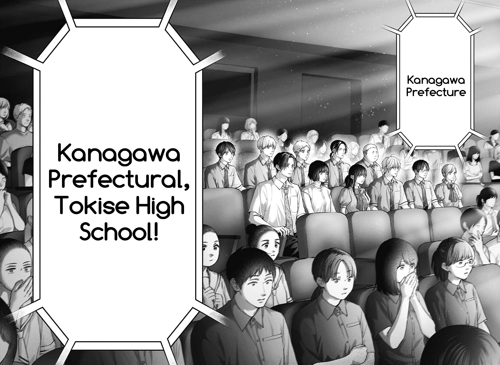 Read Kono Oto Tomare! ENGLISH Manga Online