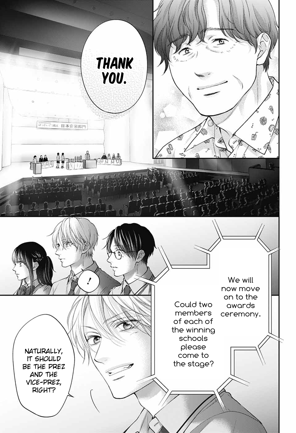 Read Kono Oto Tomare! ENGLISH Manga Online