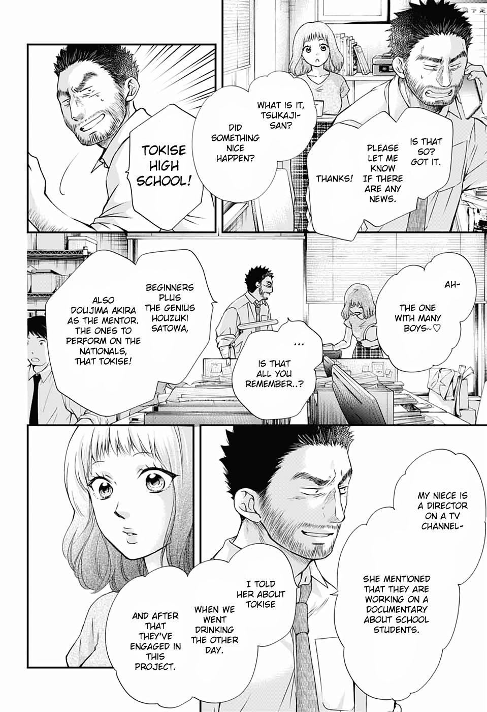 Read Kono Oto Tomare! ENGLISH Manga Online