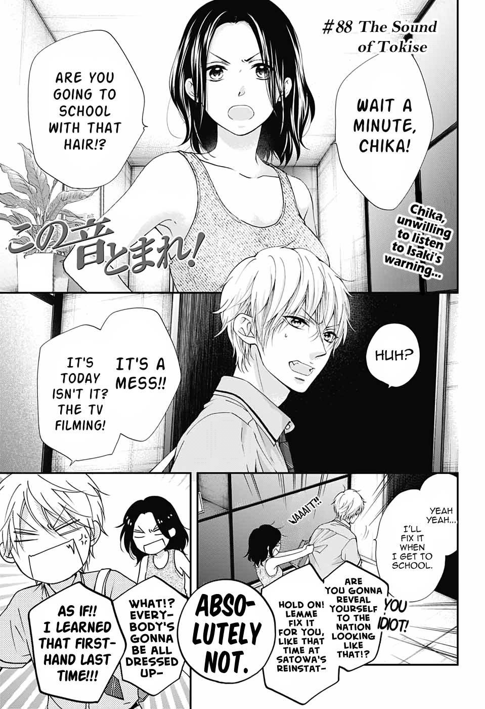Read Kono Oto Tomare! ENGLISH Manga Online