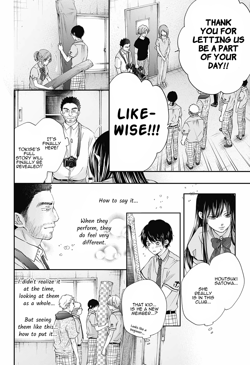 Read Kono Oto Tomare! ENGLISH Manga Online