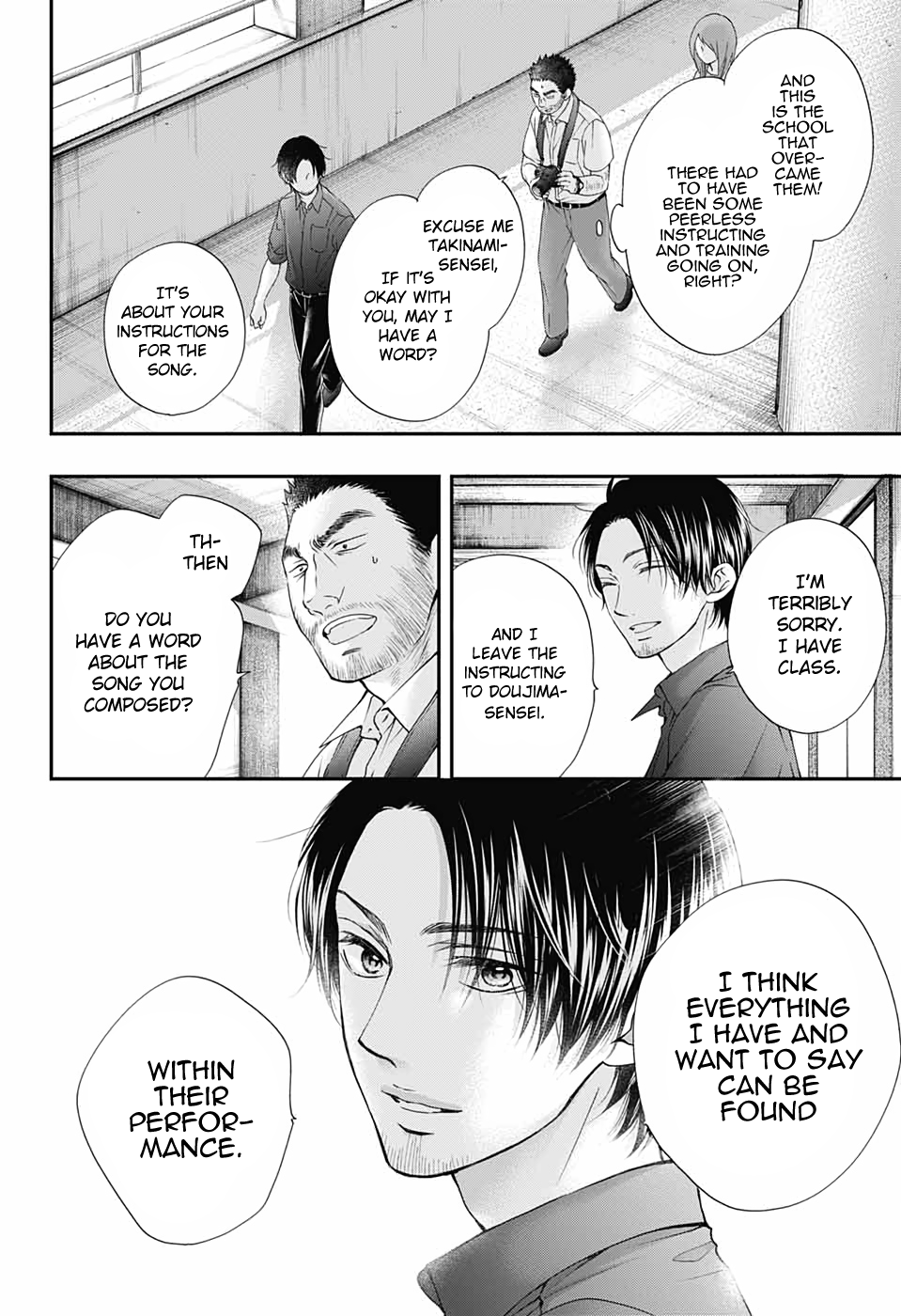 Read Kono Oto Tomare! ENGLISH Manga Online