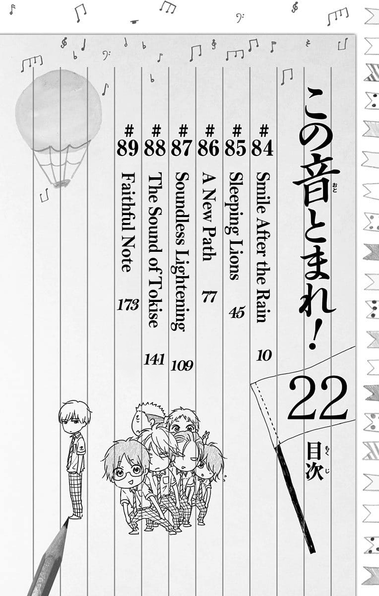 Read Kono Oto Tomare! ENGLISH Manga Online